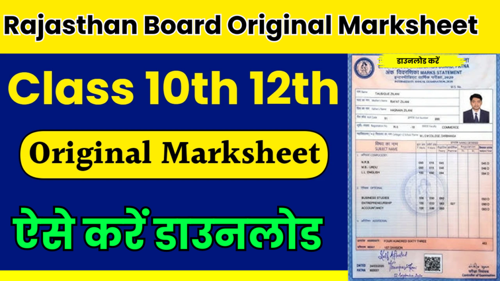 Rajasthan Board Original Marksheet