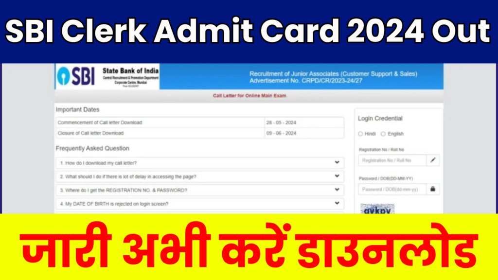 SBI Clerk Admit Card 2024 Out