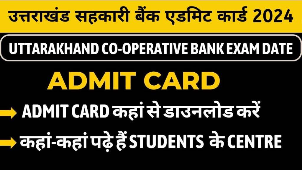 Uttarakhand Cooperative Bank Admit Card 2024