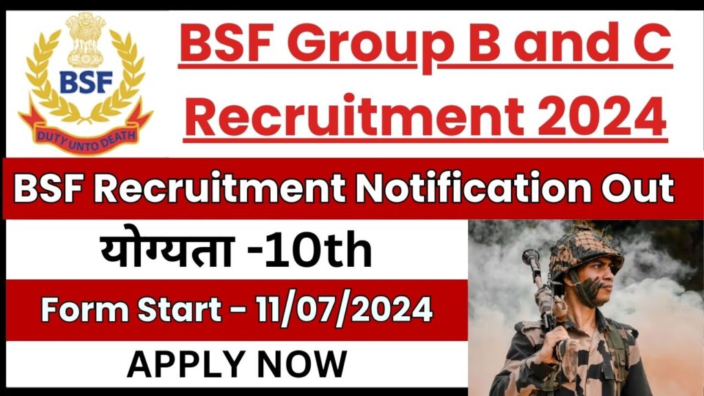 BSF Group B and C Recruitment 2024