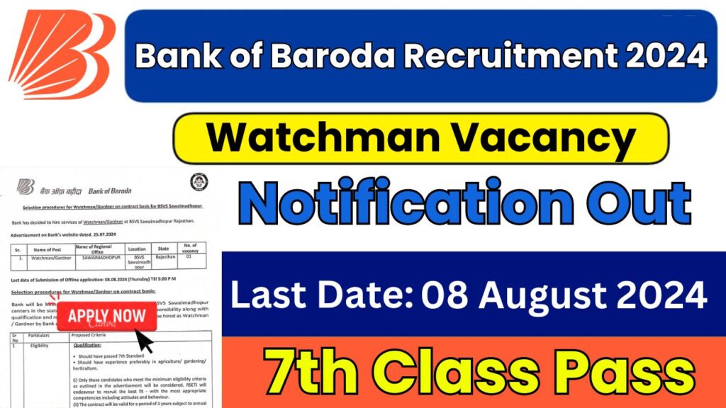 Watchman Vacancy for Bank of Baroda Recruitment 2024