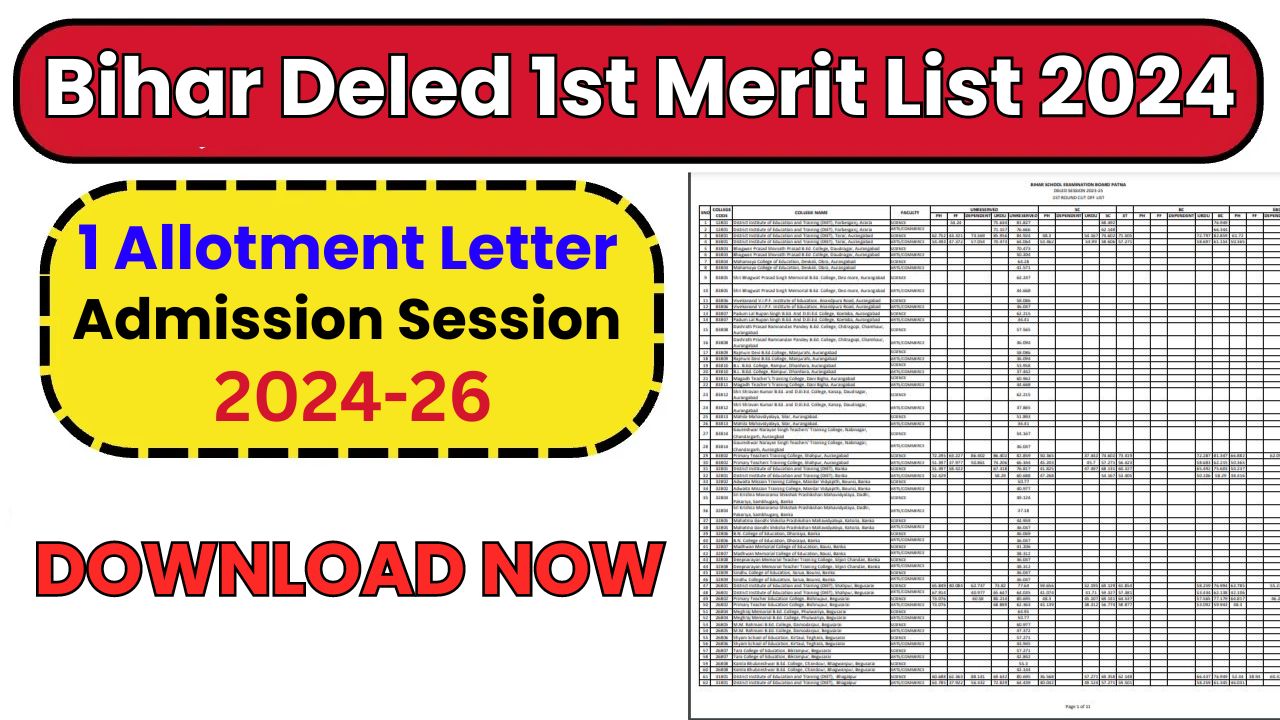 Bihar Deled 1st Merit List 2024