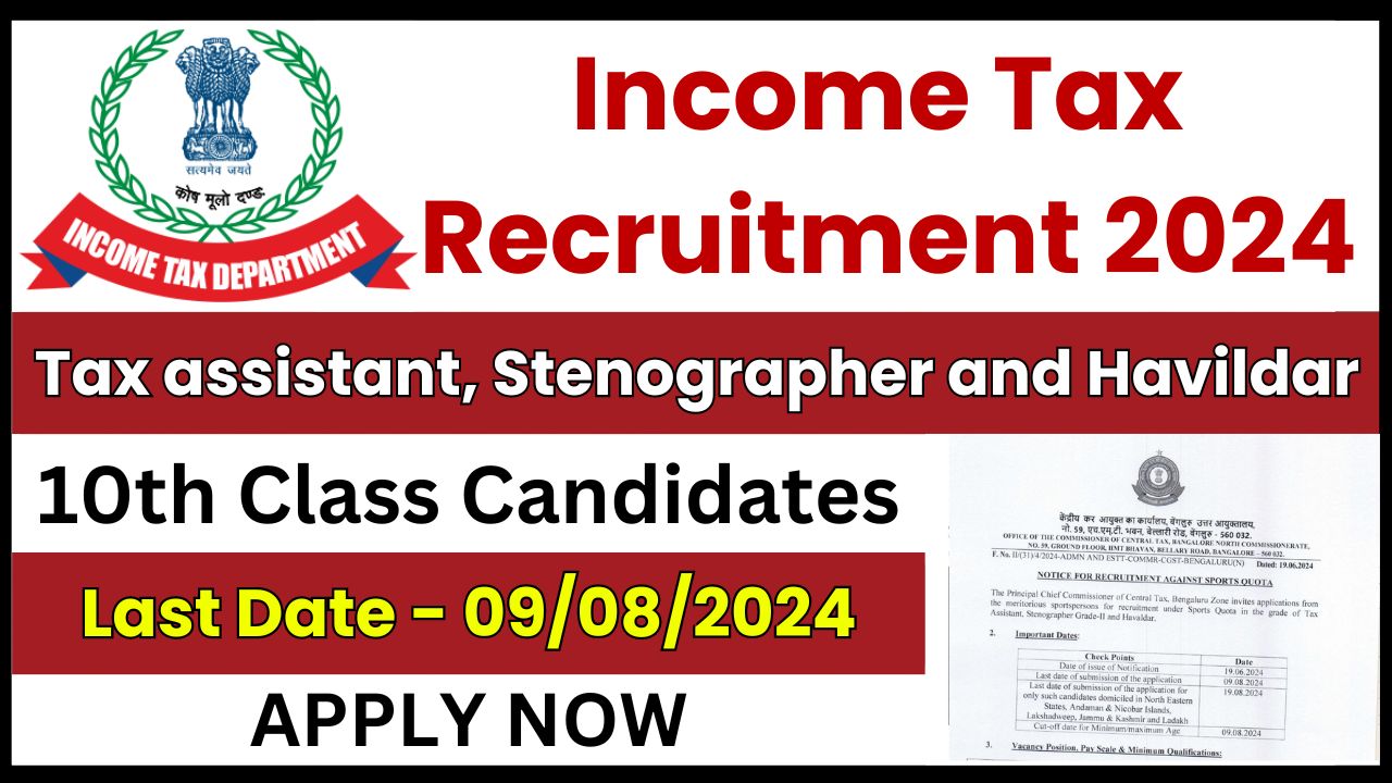 Income Tax Recruitment 2024