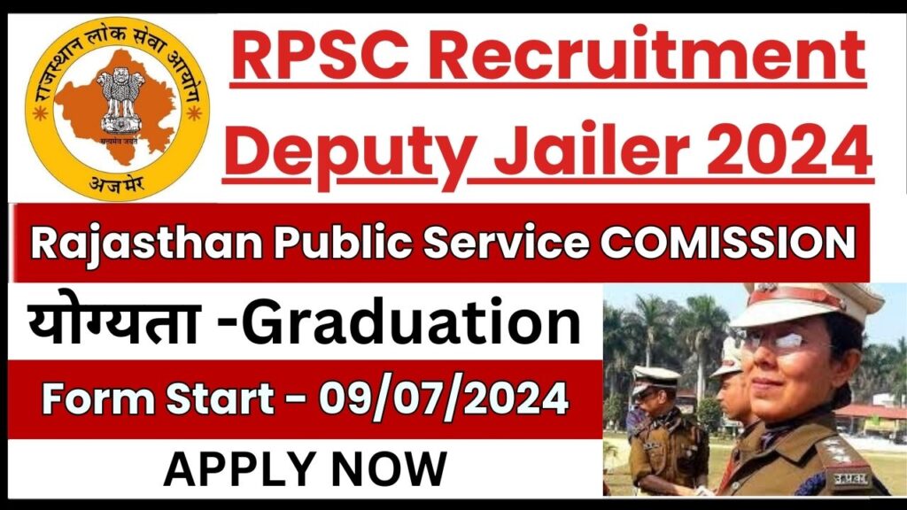 RPSC Recruitment Deputy Jailer 2024