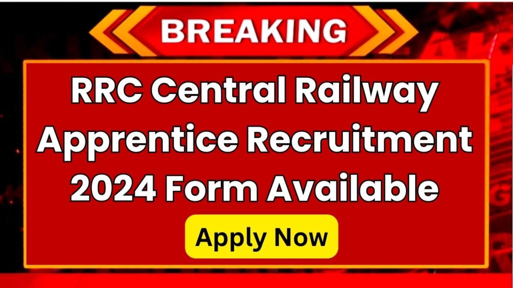 RRC Central Railway Apprentice Recruitment 2024