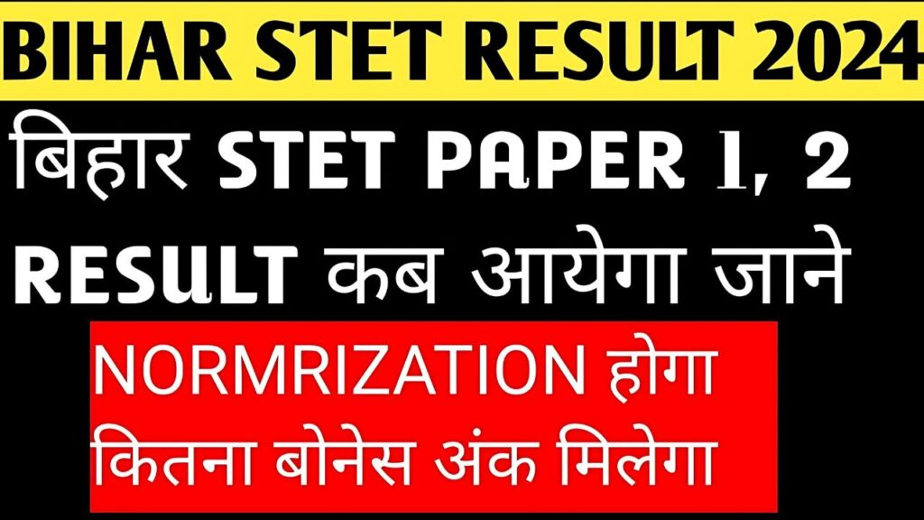 Bihar STET 2024 Result