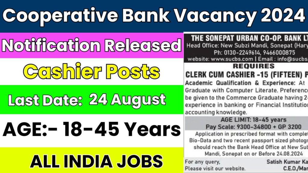 Sonipat Cooperative Bank Vacancy 2024