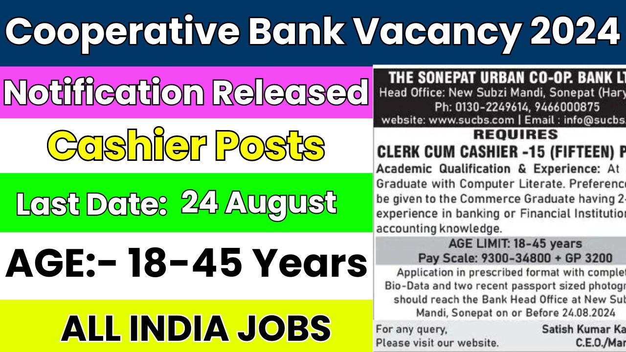 Cooperative Bank Vacancy 2024