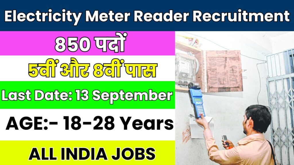 Electricity Meter Reader Recruitment