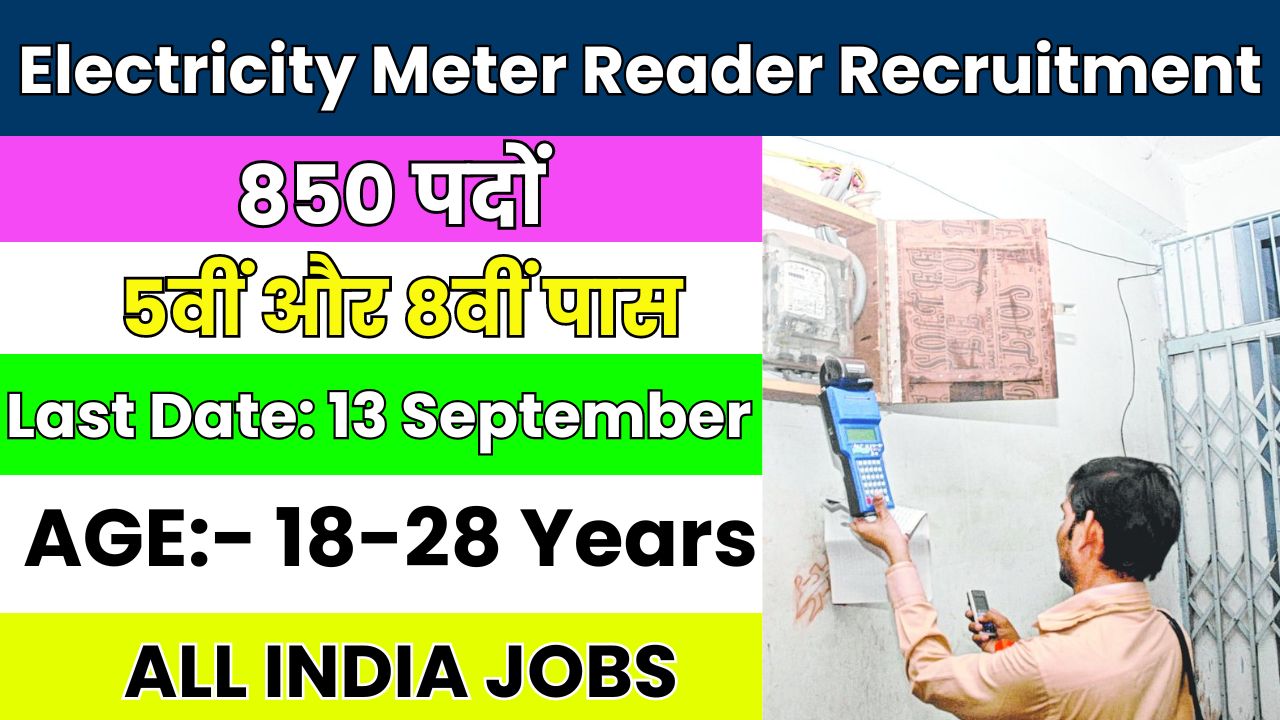 Electricity Meter Reader Recruitment