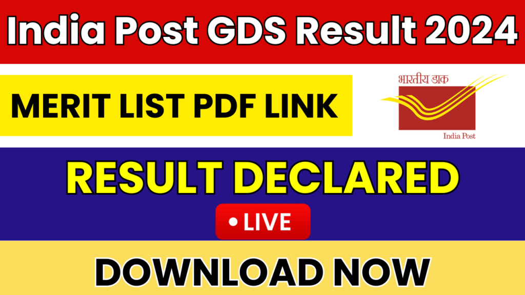 India Post GDS Result 2024