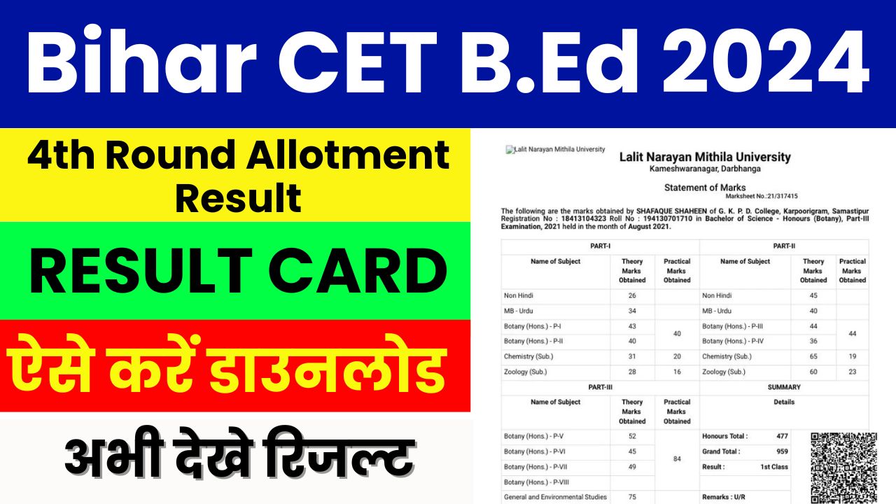 Bihar CET B.Ed 2024 Result